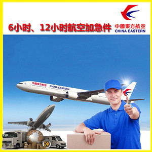 东极机场托运公司谈空运的四大作用是什么